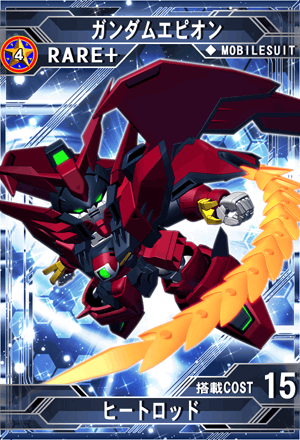 ガンダムエピオン | SD高达G世纪：Frontier 维基 | Fandom