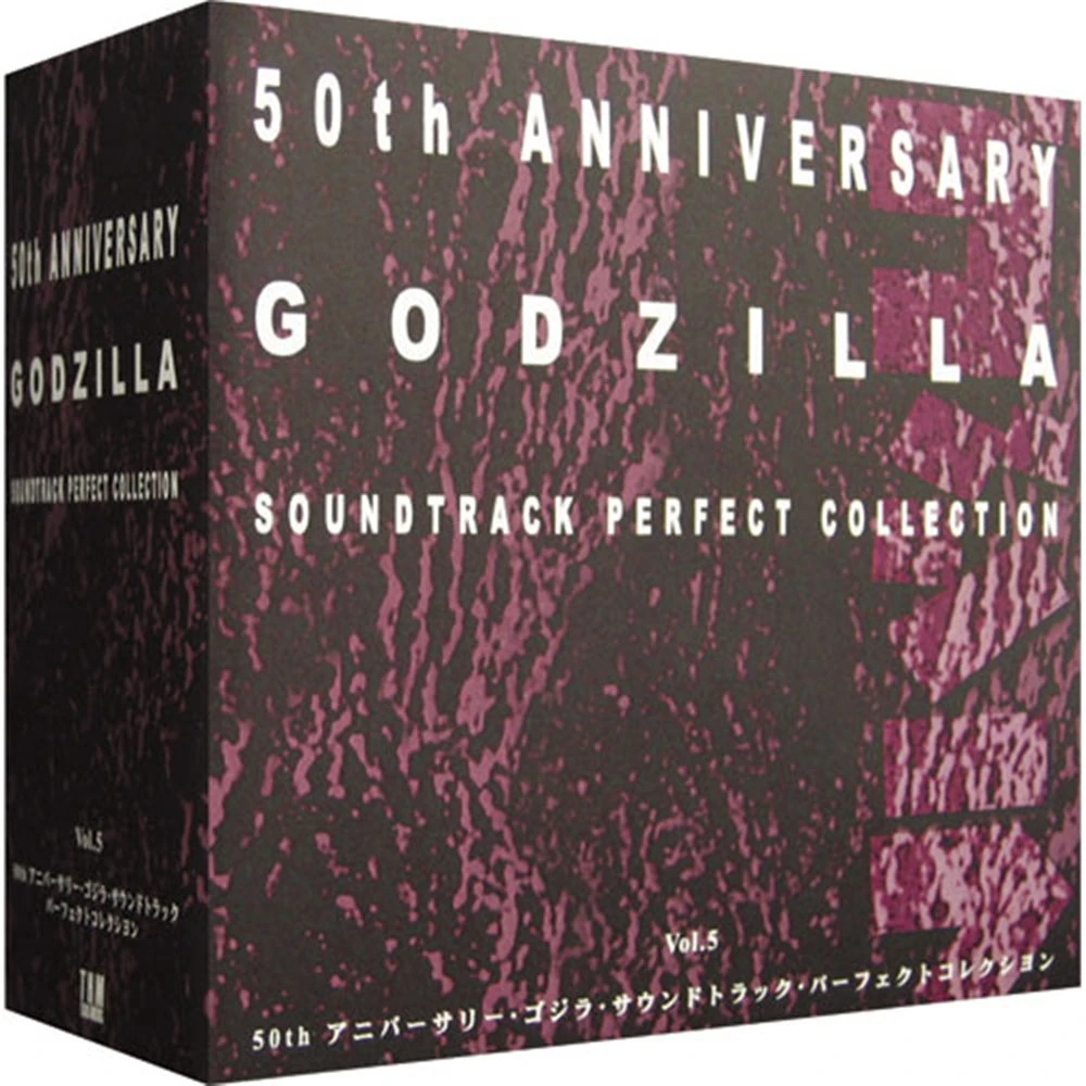 50th Anniversary Godzilla Soundtrack Perfect Collection - Volume 5