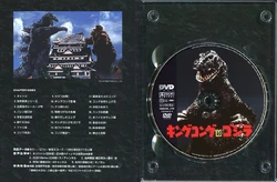 Godzilla Final Box | Gojipedia | Fandom