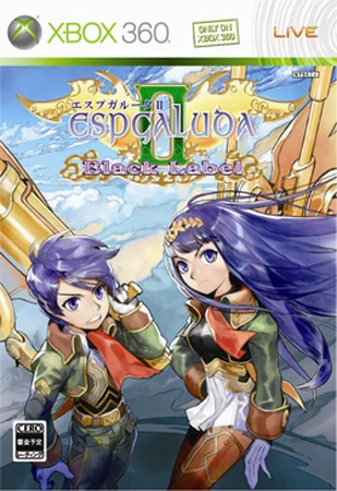 Espgaluda II - Codex Gamicus - Humanity's collective gaming