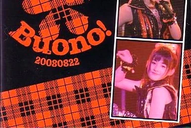 We are Buono! Buono! LIVE TOUR 2010 | Hello! Project Wiki | Fandom
