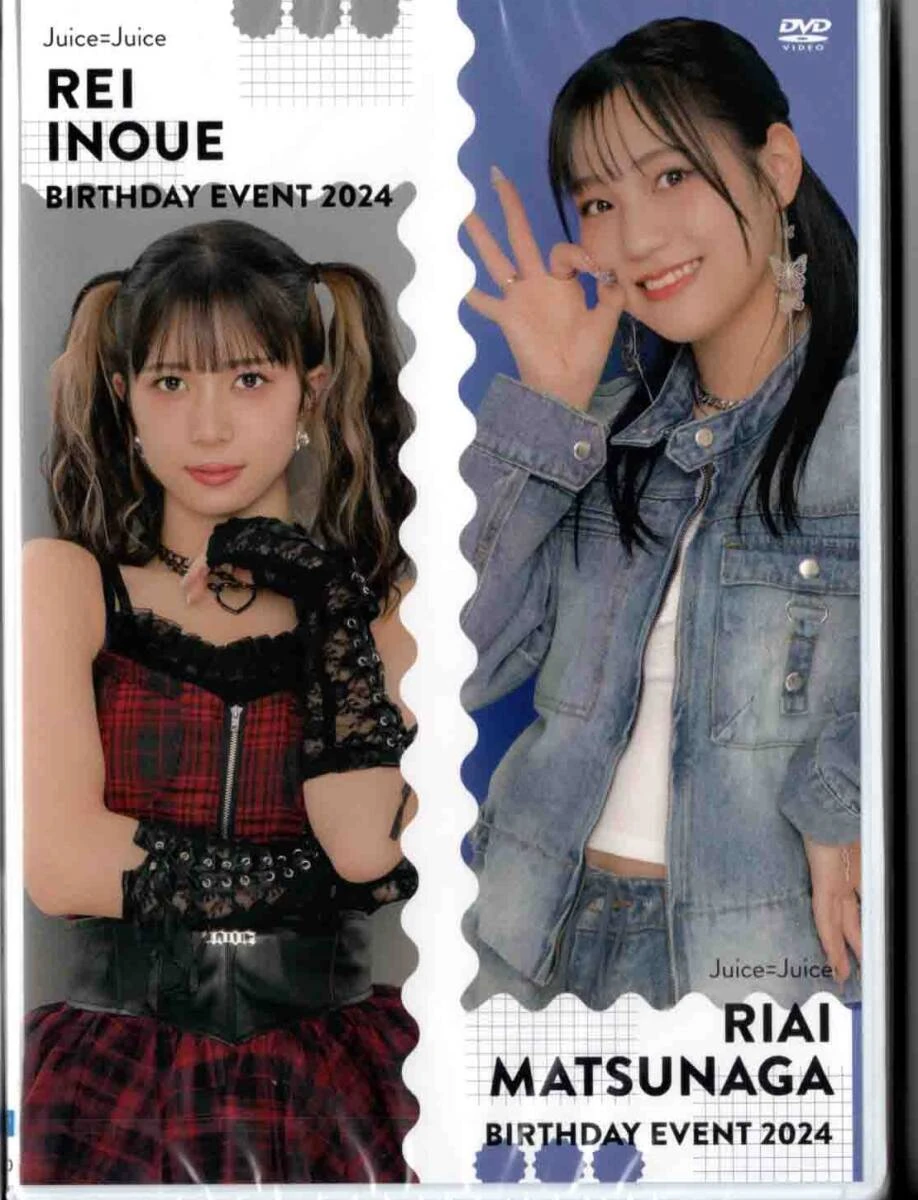 Juice=Juice Inoue Rei・Matsunaga Riai Birthday Event 2024 | Hello