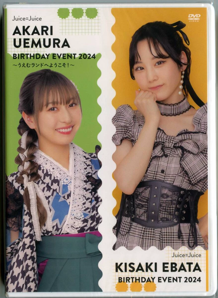 Juice=Juice Uemura Akari Birthday Event 2024 ~Uemu Land e Yokoso