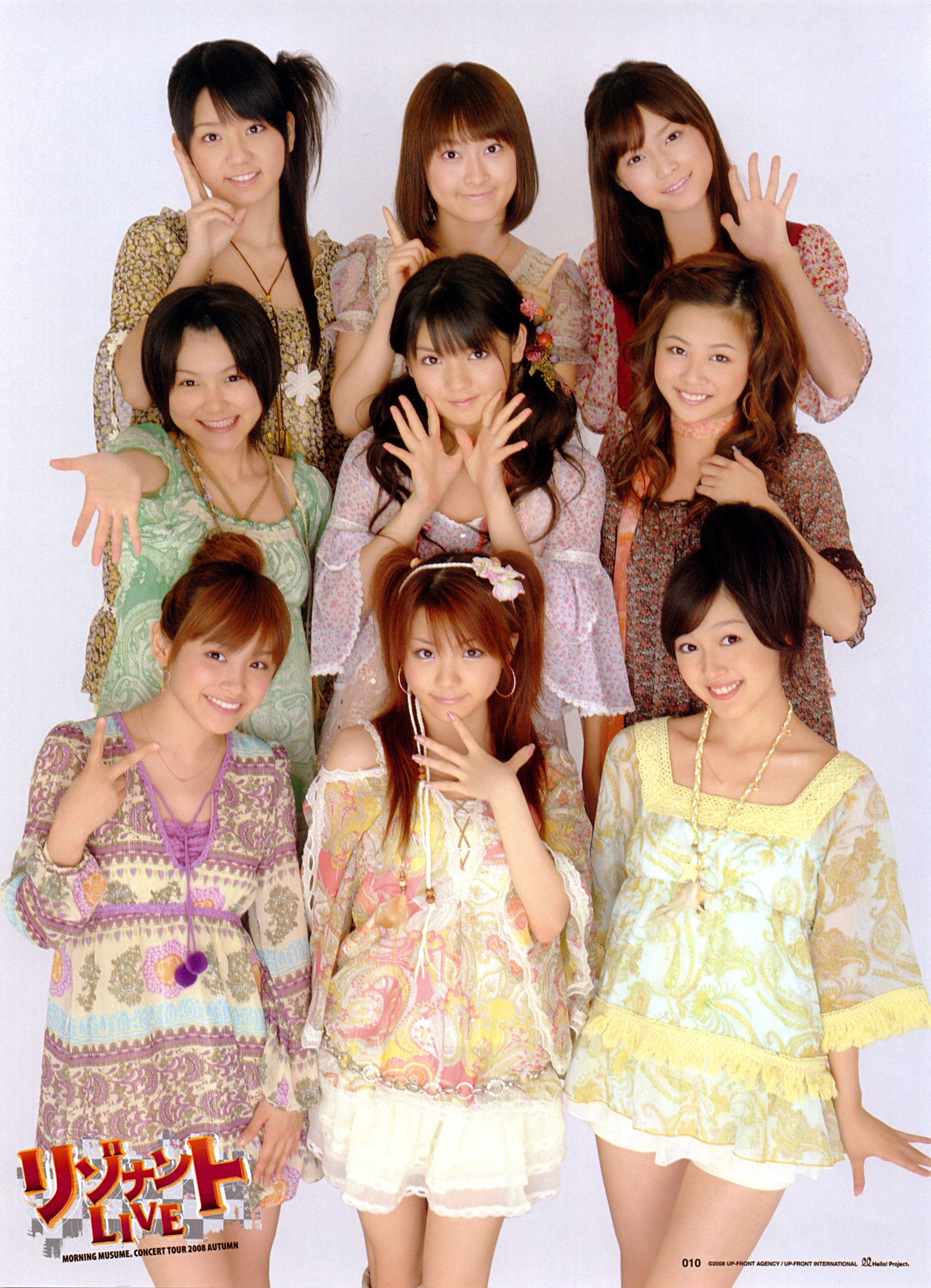 Morning Musume Concert Tour 2008 Aki ~Resonant LIVE~ | Hello