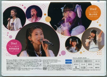 Morning Musume '24 Makino Maria・Yokoyama Reina Birthday Event