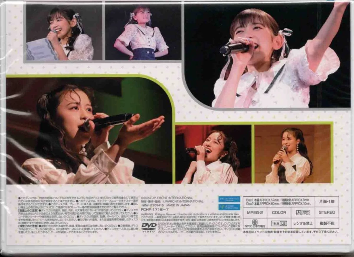 ANGERME Matsumoto Wakana・Hirayama Yuki Birthday Event 2023