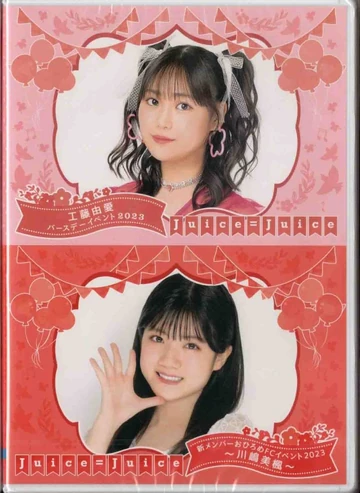 360?cb=20240201161527