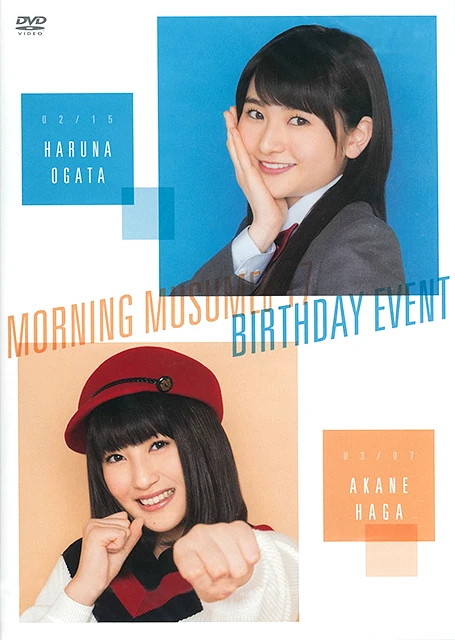 Morning Musume '17 Ogata Haruna & Haga Akane Birthday Event