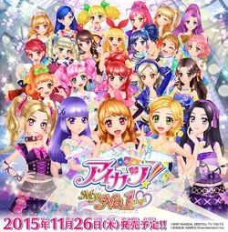 Aikatsu! My No.1 Stage! | Ice Crown Server Wikia | Fandom