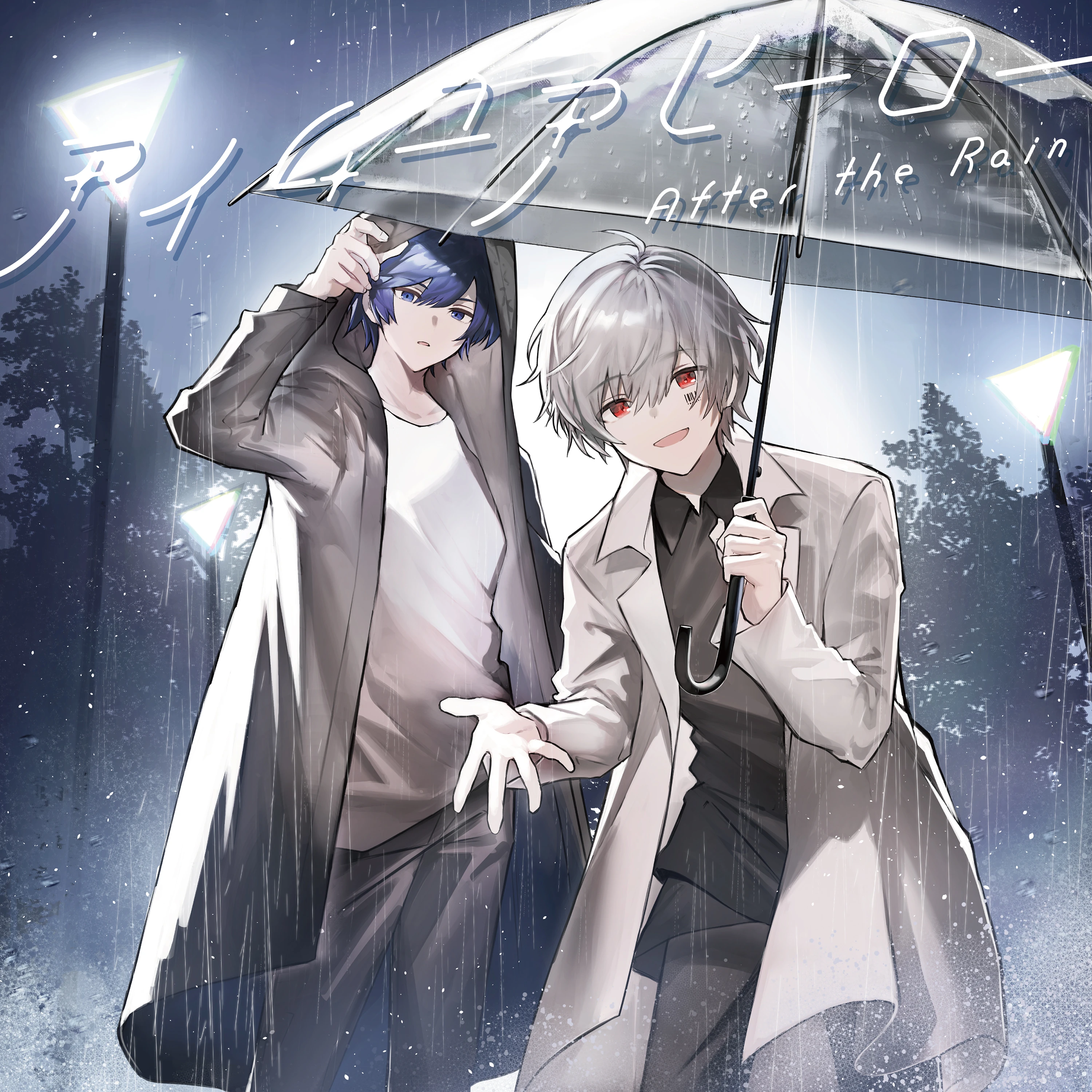 そらる 缶バッジ サンタ アイムユアヒーロー 52点After the Rain I'm