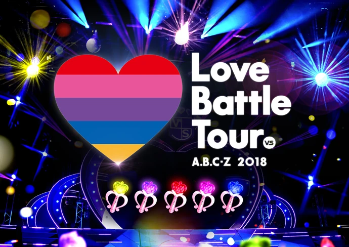 A.B.C-Z 2018 Love Battle Tour | Jpop Wiki | Fandom