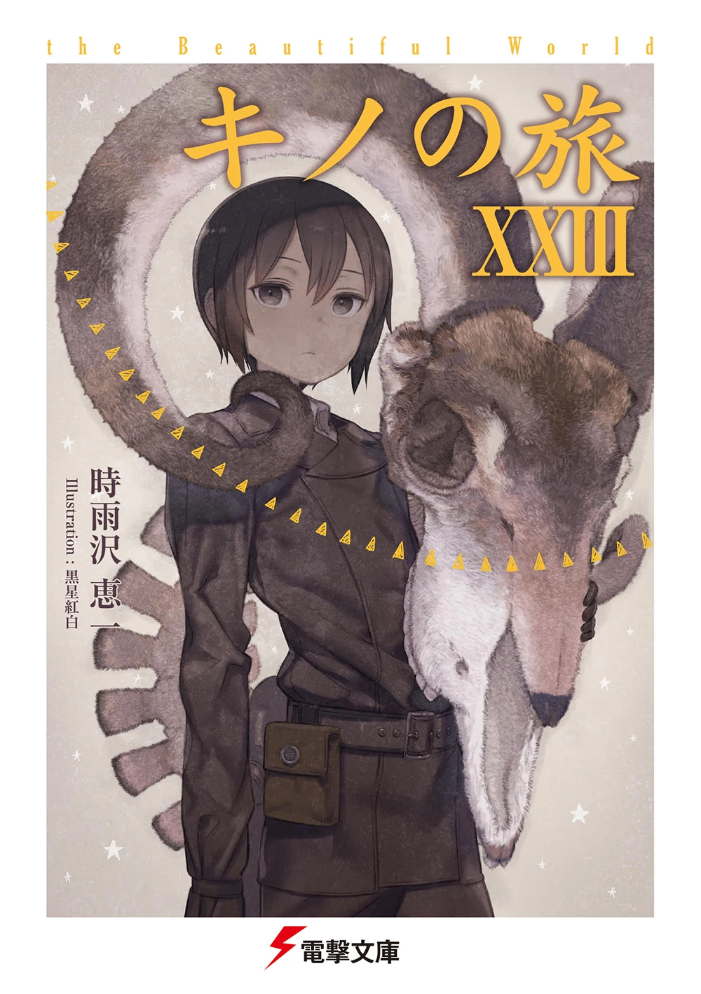The Beautiful World | Kino's Journey Wiki | Fandom