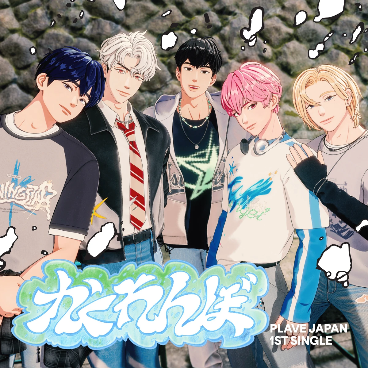 Hide and Seek (PLAVE Japanese single) | Kpop Wiki | Fandom