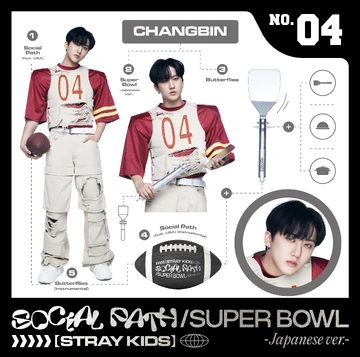 Social Path (feat. LiSA) / Super Bowl -Japanese Ver.- | Kpop Wiki