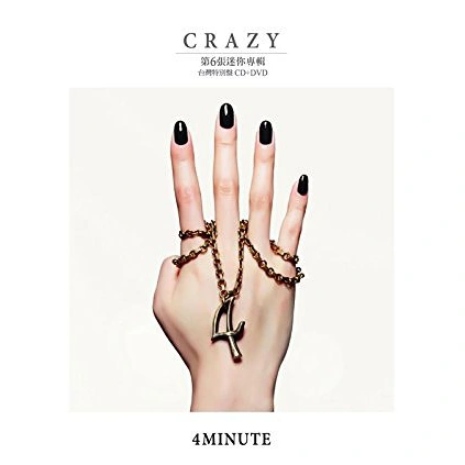 Crazy (4minute) | Kpop Wiki | Fandom