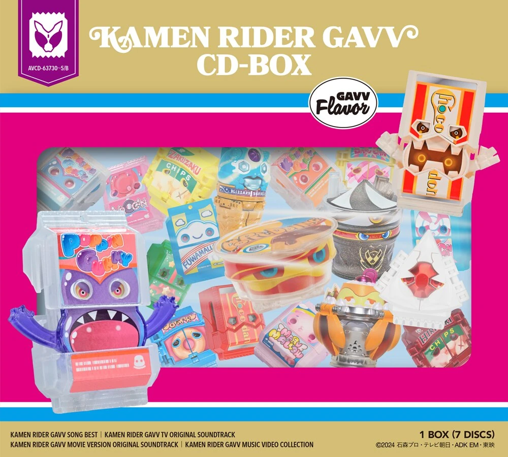 Kamen Rider Gavv CD-BOX | Kamen Rider Wiki | Fandom