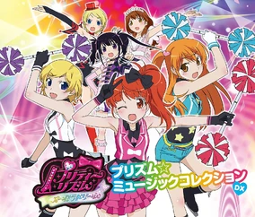 Pretty Rhythm Aurora Dream Prism ☆ Music Collection | Pretty