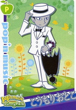 Koumori Otoko | Pop'n Music Wiki | Fandom
