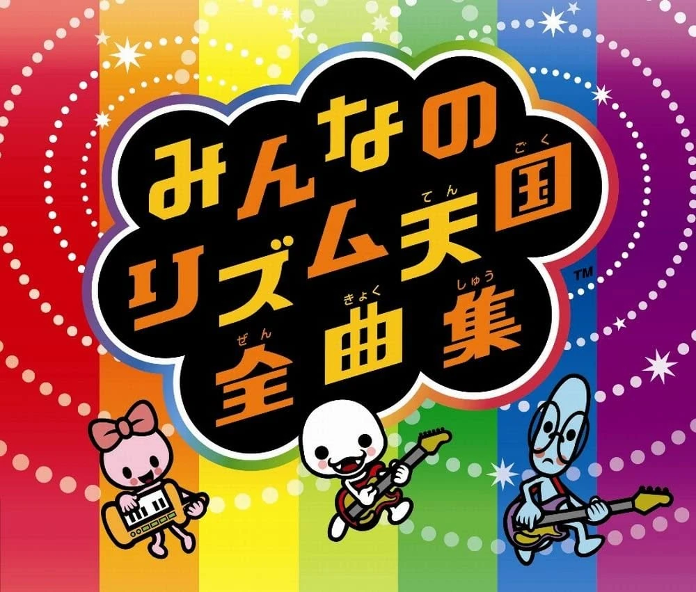 Minna no Rhythm Tengoku Zen Kyoku-shu | Rhythm Heaven Wiki | Fandom