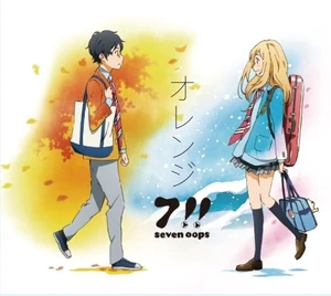Orange | Shigatsu wa Kimi no Uso Wiki | Fandom