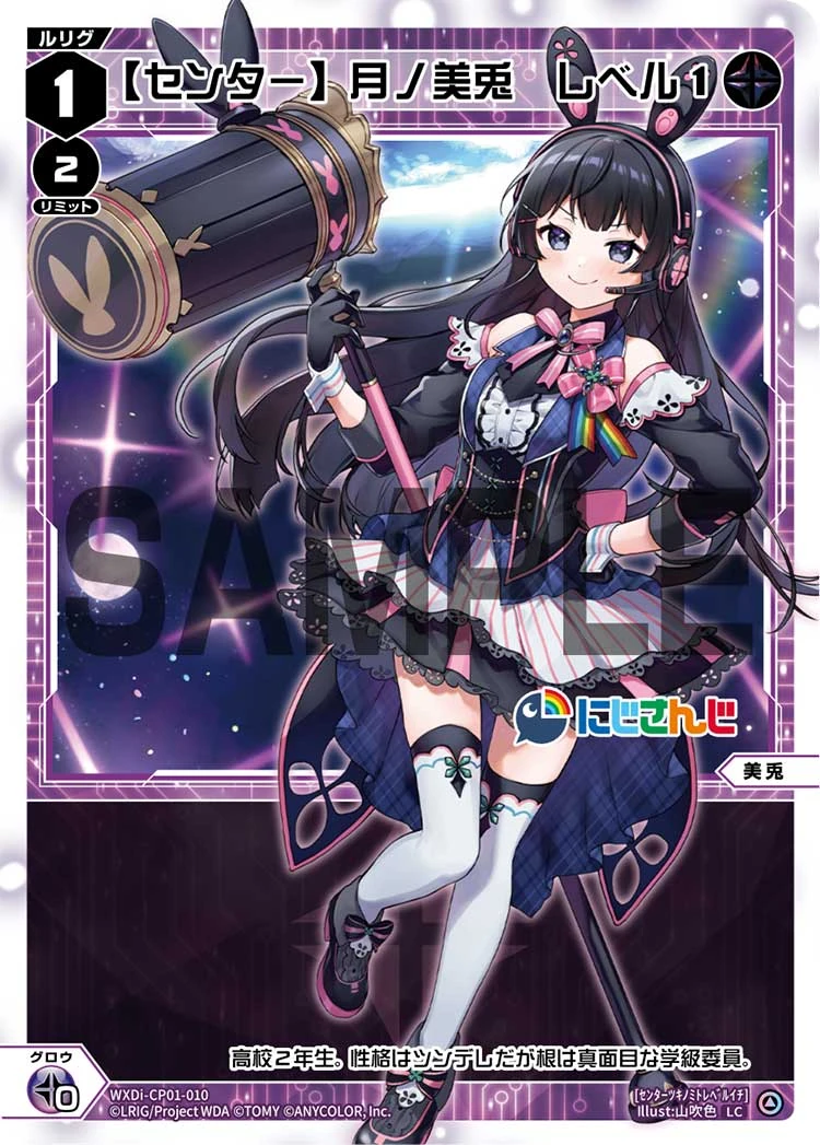 αβ1 ヴァイス ロストディケイド RR&TD&PR以下4コン αβ1 ヴァイス