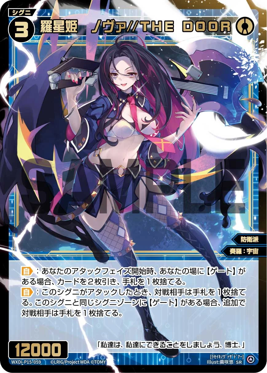 ウィクロス thank you for playing 関係者 wixoss 【公式通販】