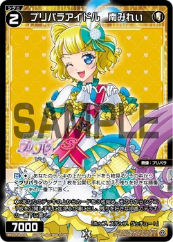 Minami Mirei, Pripara Idol | WIXOSS Wiki | Fandom