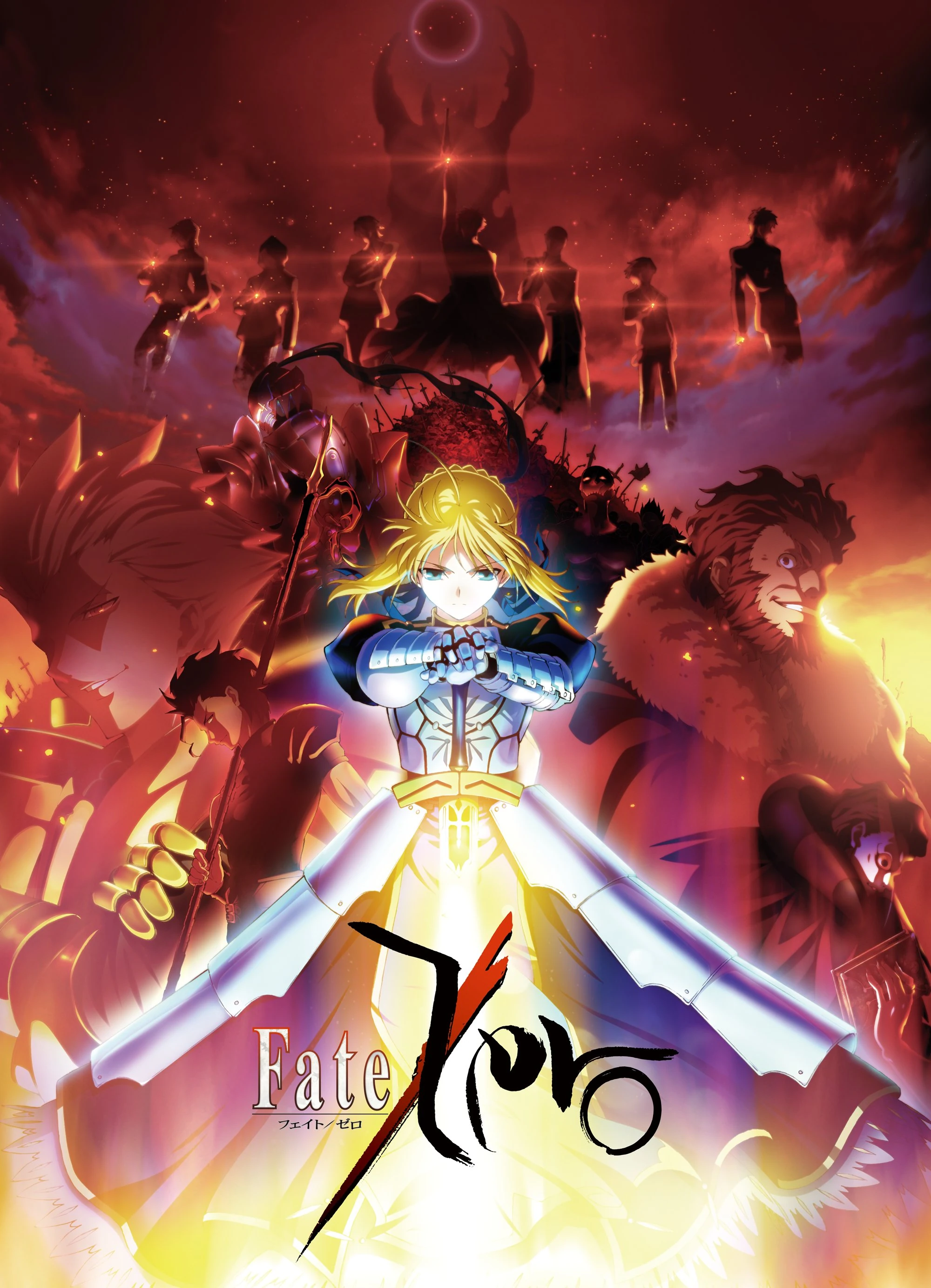 Fate/Zero (anime) | TYPE-MOON Wiki | Fandom