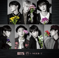 I Need U (Japanese Ver.) (single)/Gallery | BTS Wiki | Fandom