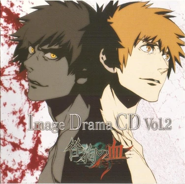 Image Drama CD Vol. 2 | Togainu no Chi Wiki | Fandom