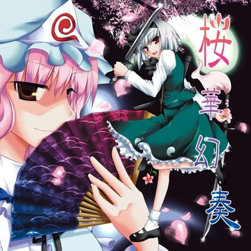 桜華幻奏 | Touhou Wiki | Fandom