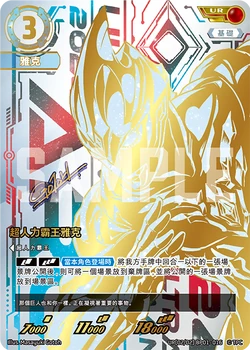 Card Gallery:Ultraman Arc (BP01-016) | Ultraman Card Game Wiki