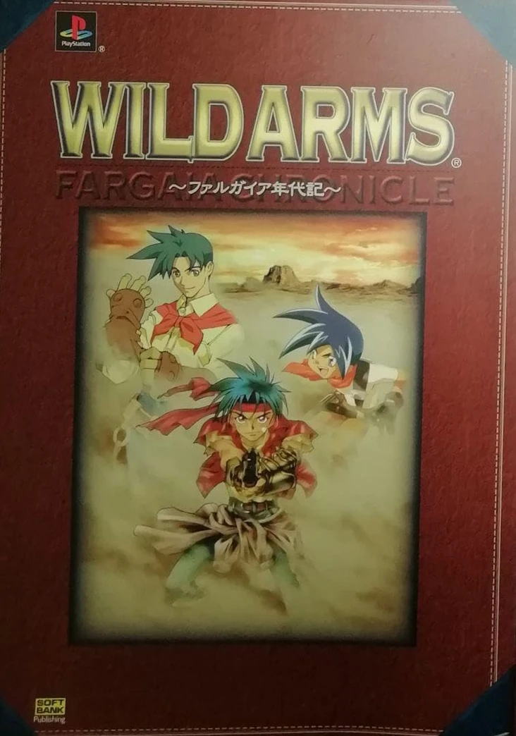 Wild Arms TV | Wild Arms Wiki | Fandom