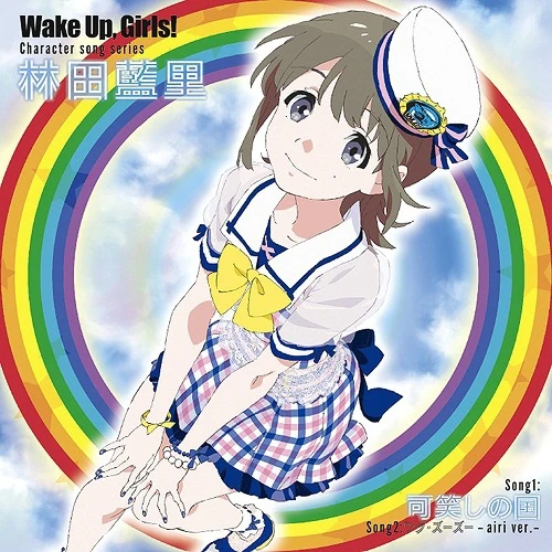 Wake Up, Girls! (franchise) | Wake Up Girls Wiki | Fandom