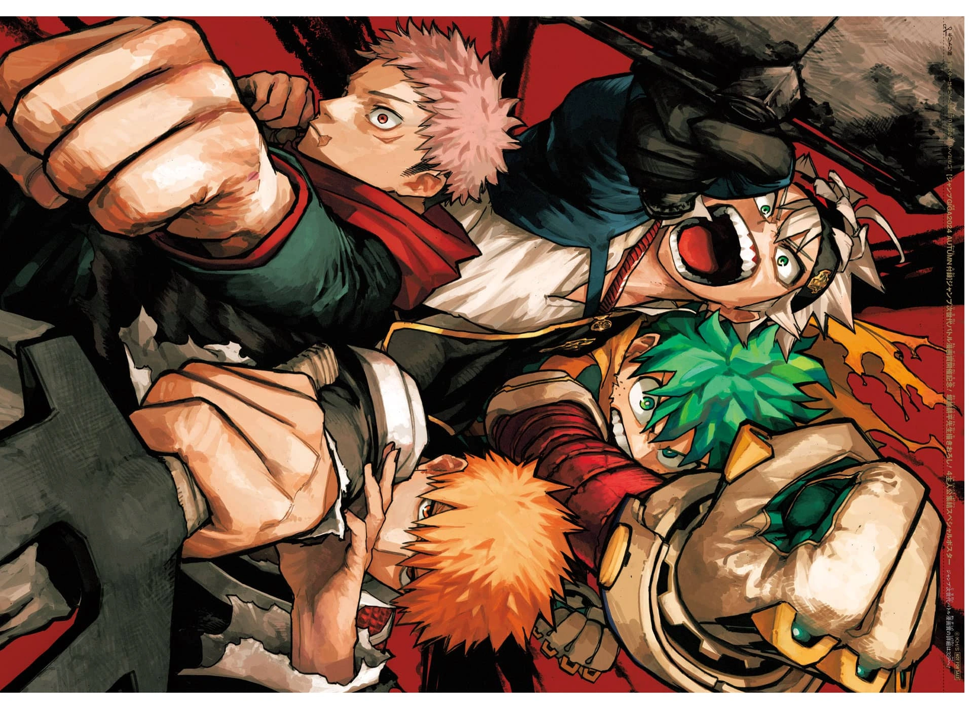 Jump GIGA Autumn 2024 | Jump Database | Fandom