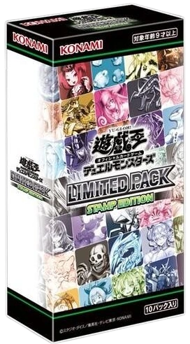 遊戯王OCG LIMITED PACK STAMP EDITION ✖︎5BOX 遊戯王 OCG LIMITED