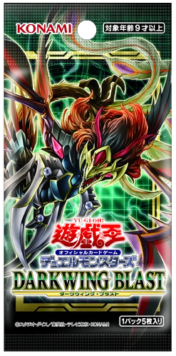 遊戯王 ディメンションフォース ダークウィングブラスト パワーオブジ