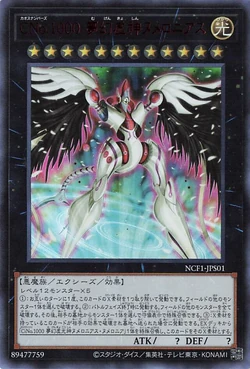 Set Card Galleries:Number Complete File -Piece of Memories- (OCG