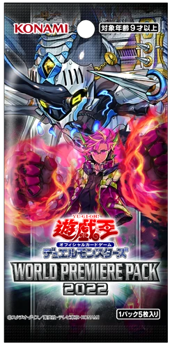 World Premiere Pack 2022 | Yu-Gi-Oh! Wiki | Fandom