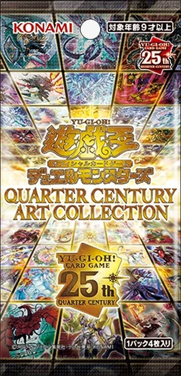 本日限定QUARTER CENTURY ART COLLECTION 2BOX 2Boxes Yu-Gi-Oh