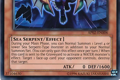 海皇の竜騎隊 Atlantean Dragoons レリーフAP02 EN001 海皇の竜騎