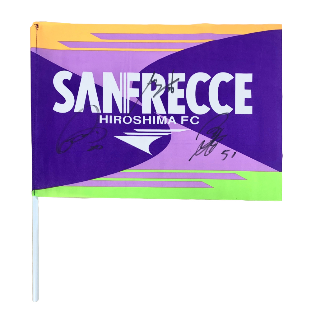 サンフレッチェクラブ会員】ポイント交換アイテム追加の知らせ