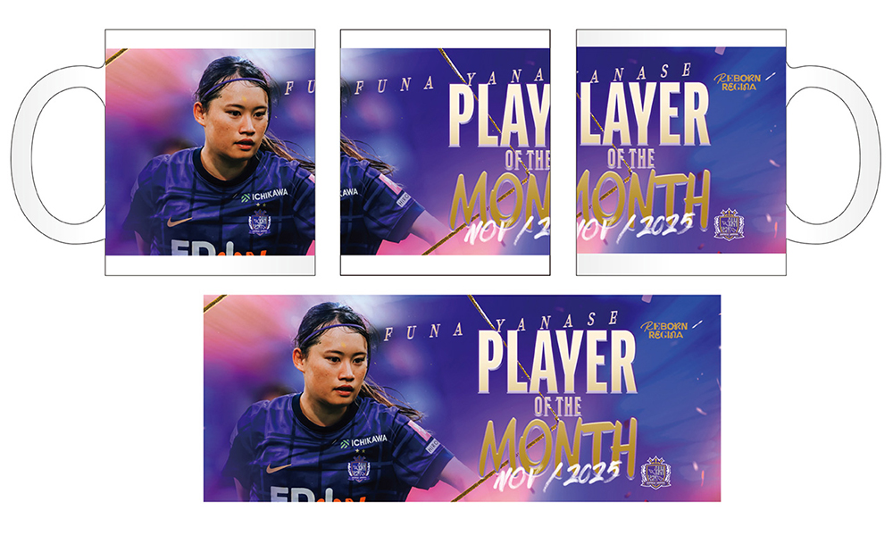 柳瀬楓菜選手「PLAYER OF THE MONTH（11月度）」受賞記念グッズ