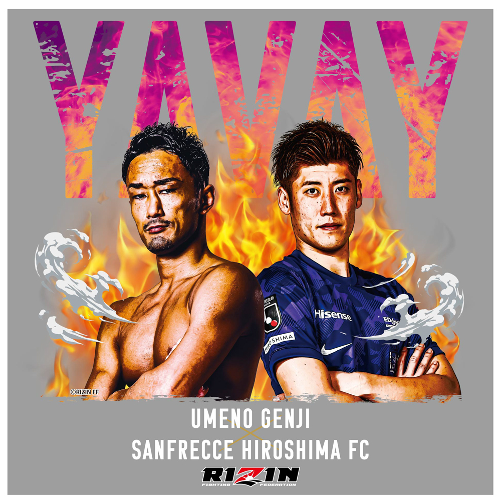 10/21（土）vs.C大阪 RIZIN 梅野 源治選手ゲスト来場決定！遂に“YAVAY