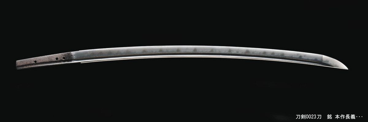 名刀 山姥切の本歌「本作長義」と共演 来年「国広」特別展で足利市
