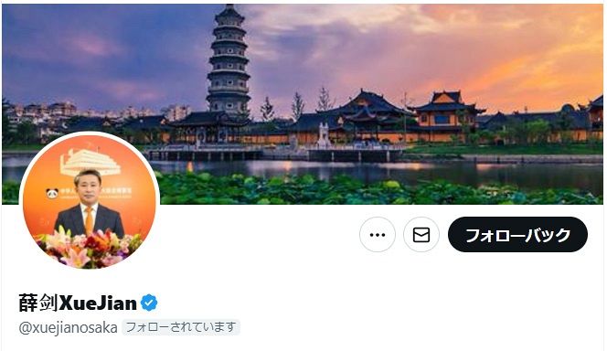 大阪総領事の「首斬り」投稿巡り、中国大使に強く抗議 日中の対立