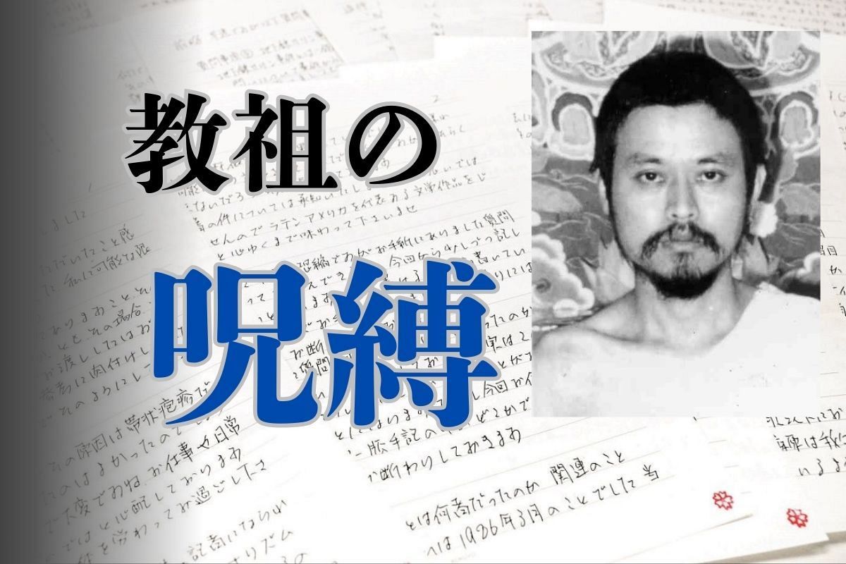 原始仏教講義一 麻原彰晃 原始仏教講義一 麻原彰晃