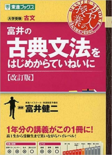 武田塾 | KG仙台グループサイト - 東北大学二次試験対策おすすめ参考書