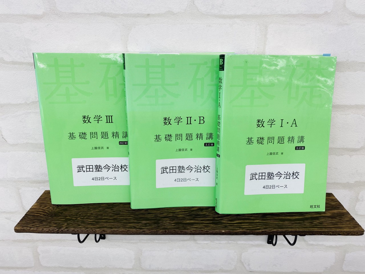 数学の勉強法】〝共通テスト8割〟への最短距離！ - 予備校なら武田塾
