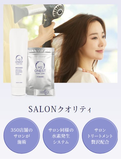 エイチツーネスト Choice ヒートブラシ オリジナル エイチツー